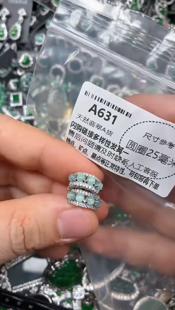 颈饰未镶嵌翡翠A631耳扣