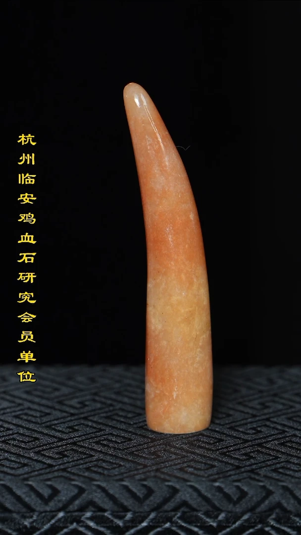 昌化石昌化石印章