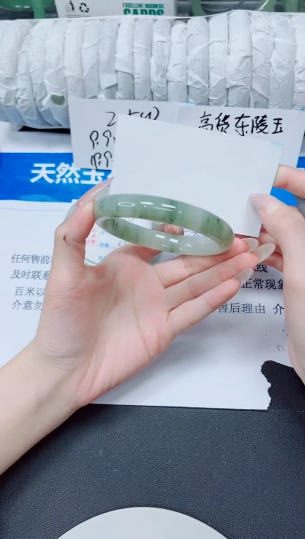 未镶嵌手镯石英质玉151/58.2