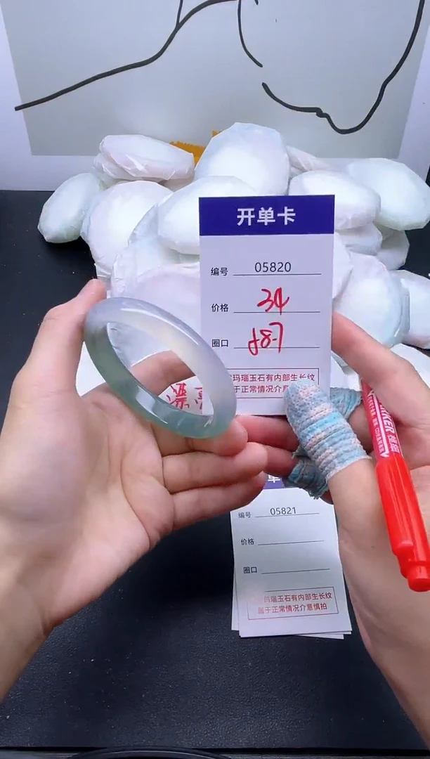 手镯玛瑙/玉髓未镶嵌5820