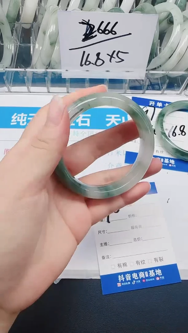 未镶嵌手镯石英质玉98-56.1