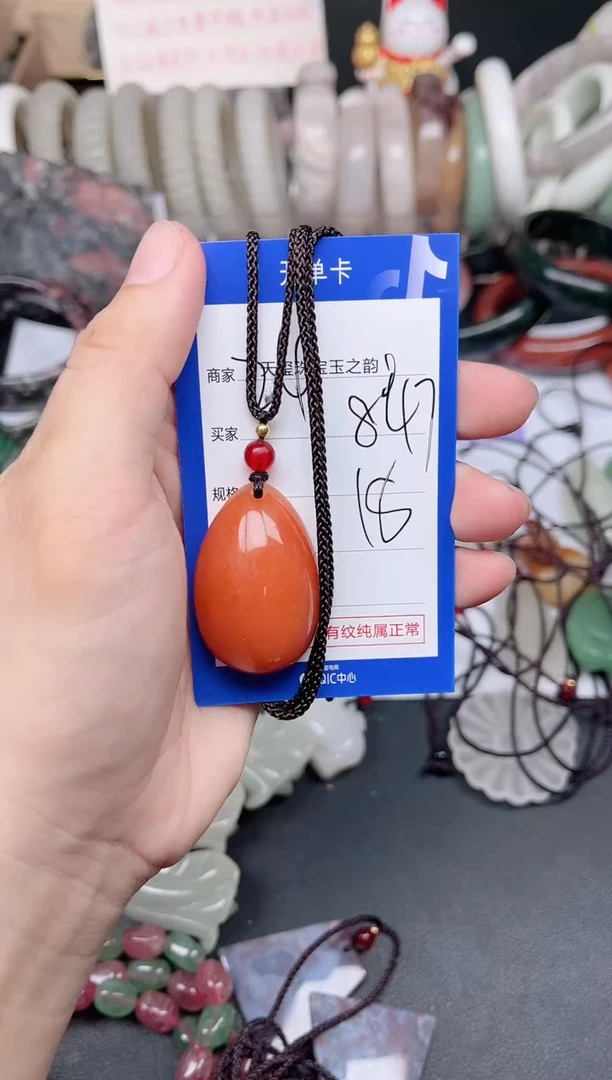 未镶嵌手镯石英质玉847