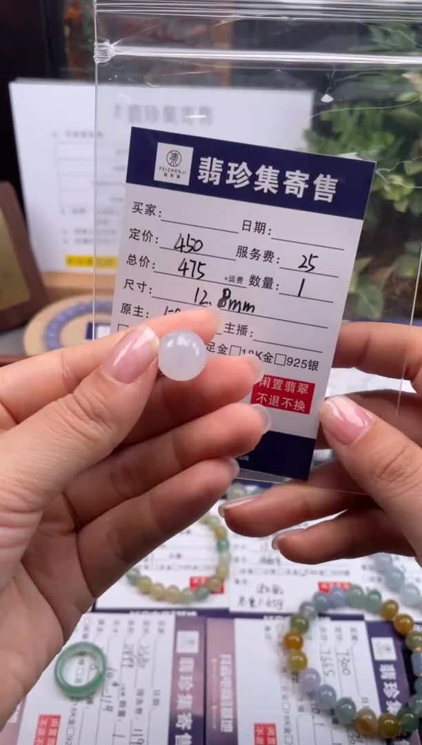 未镶嵌定制翡翠天然翡翠A货 闲置货品不退不换