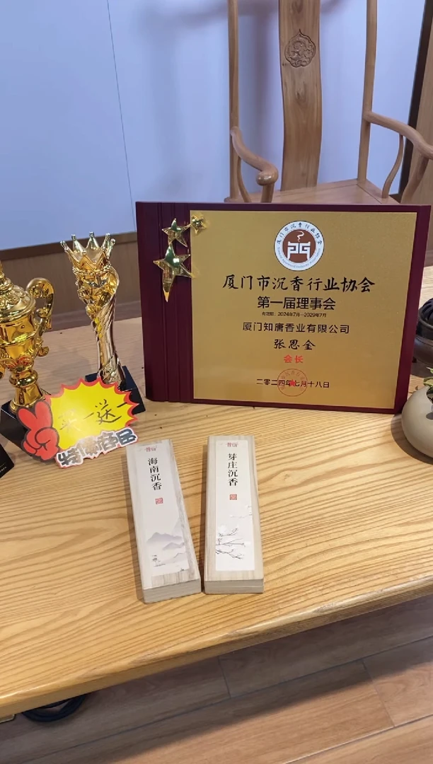 【闪购商品】1芽庄50克+海南50克实木盒+莲花三宝