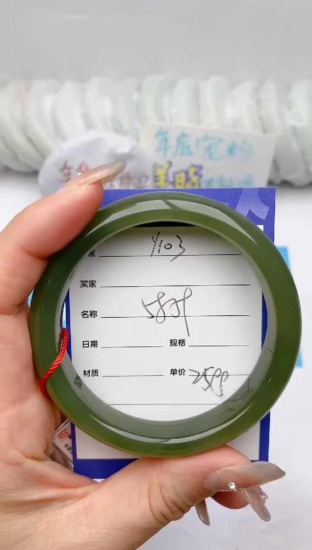 【闪购商品】和田玉手镯未镶嵌Y103微色差