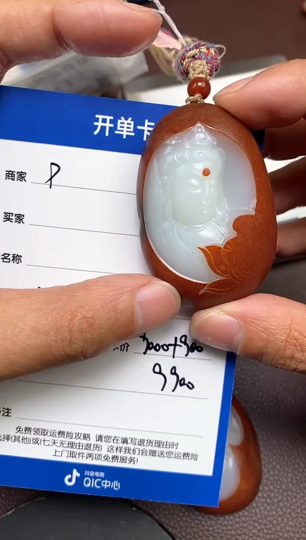 【闪购商品】和田玉p2.21拍一发一多样性发货未镶嵌48