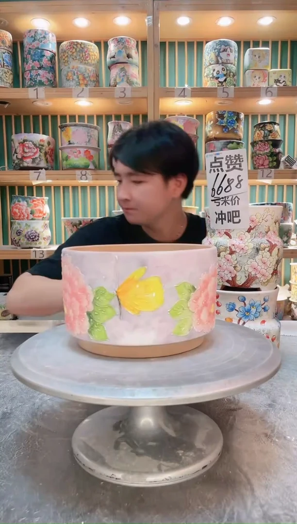 瓷片默认微瑕一物一拍0927-025