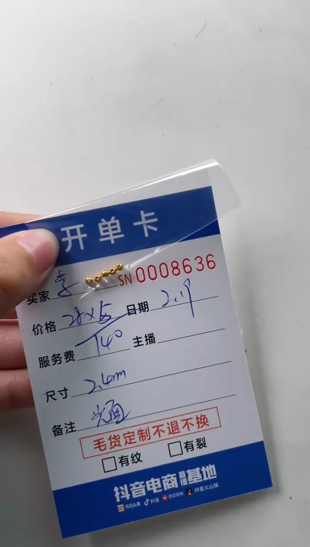 【闪购商品】合成（培育） 祖母绿手链足金镶嵌00008636