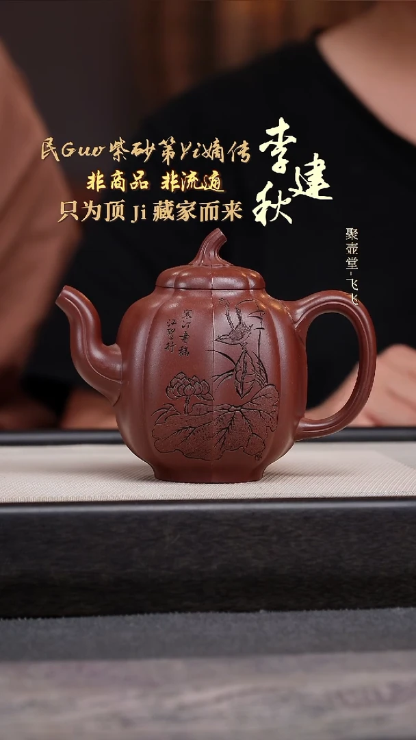 茶壶紫砂宜兴原矿紫砂壶