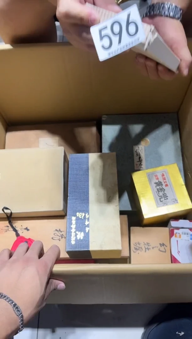 瓷片用****7596......