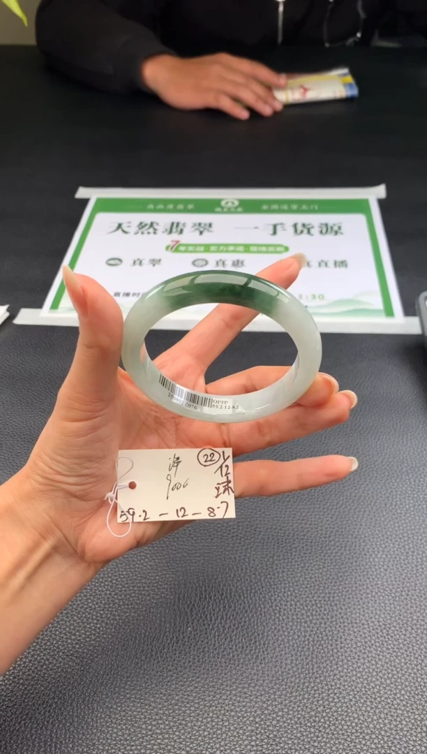 未镶嵌手镯翡翠洋**贝翡翠手镯 下单联系小耳机#22