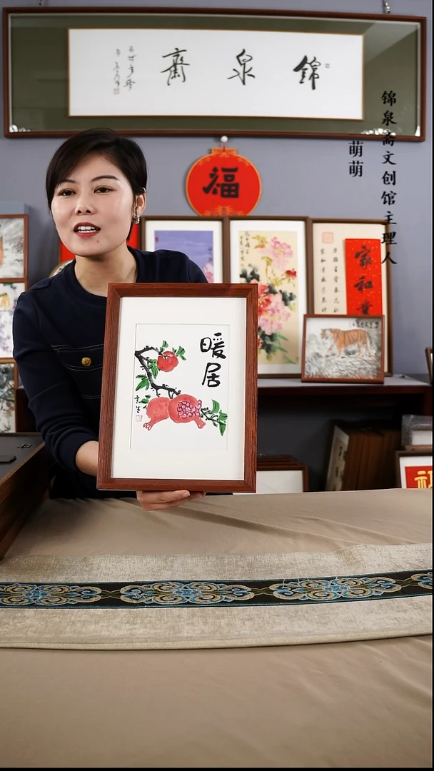 【闪购商品】国画22*32张宝生书画带框手绘作品略有不同