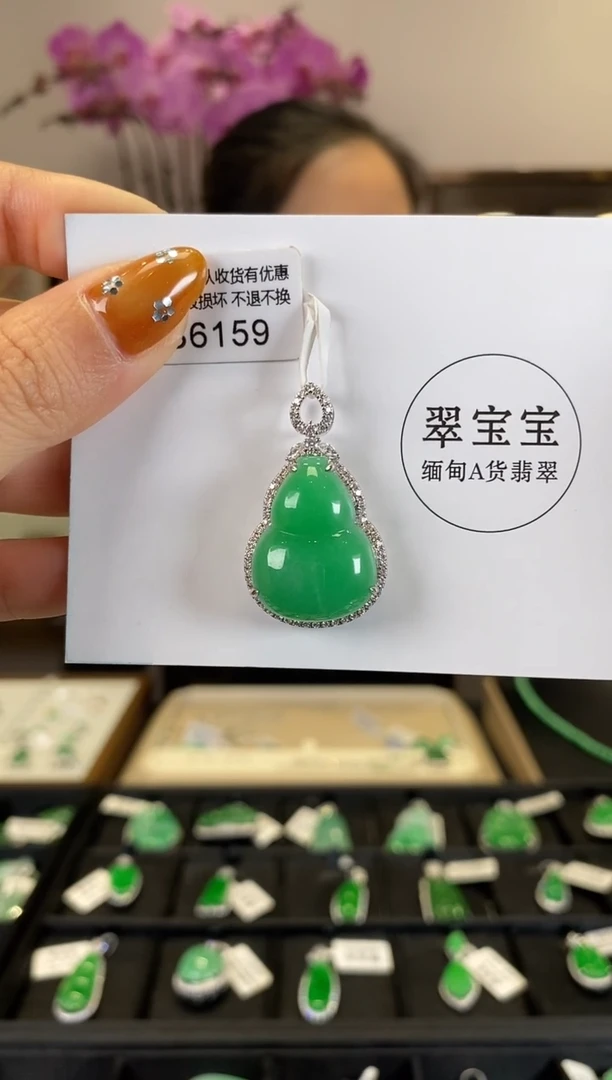【闪购商品】翡翠颈饰18K金镶嵌B6159 葫芦 含运营费