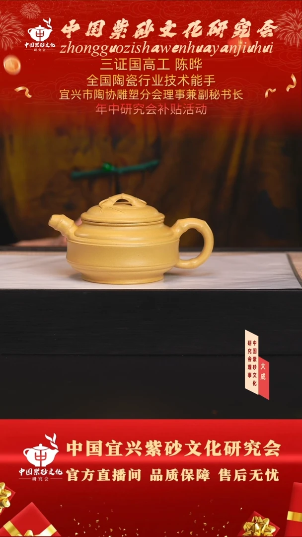 茶壶紫砂75号 本绿 260cc左右