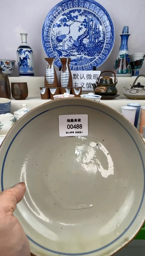 1内**喜FX福鑫美瓷00488