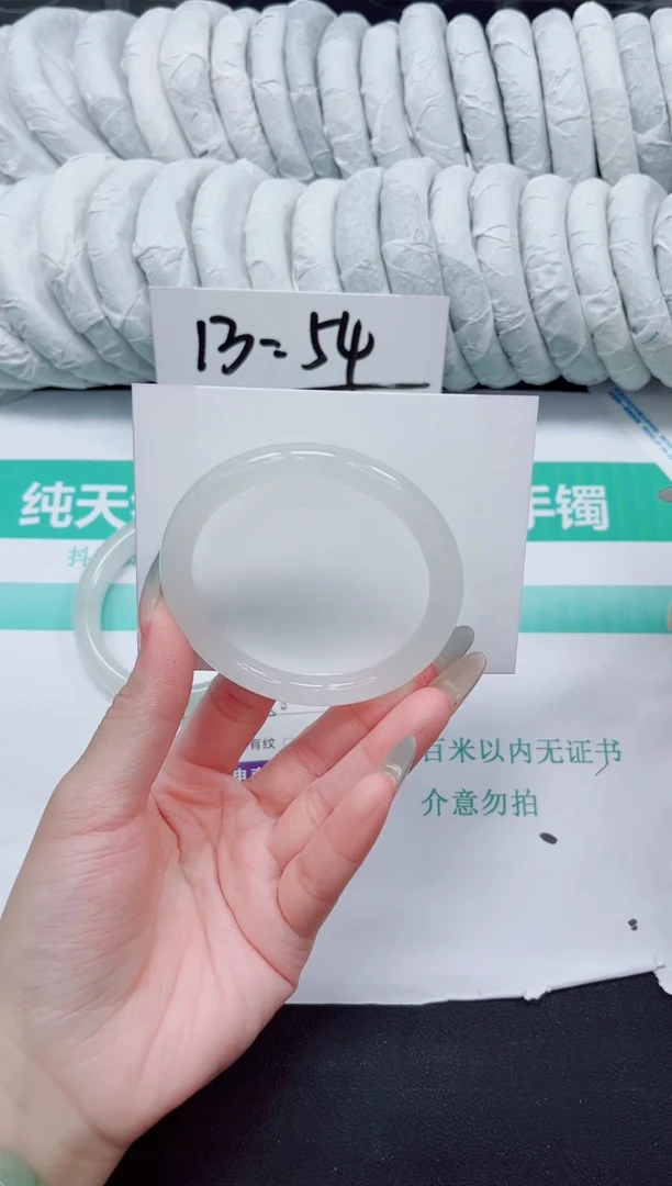 石英质玉手镯未镶嵌59-55.4