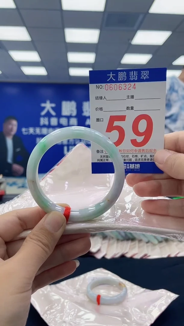 未镶嵌手镯翡翠AAAAAAAAAA