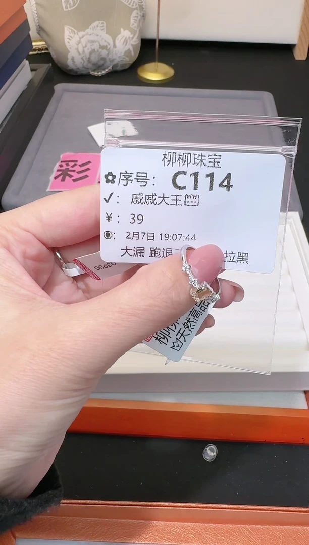 【闪购商品】水晶戒指银S925镶嵌多样性发一C114