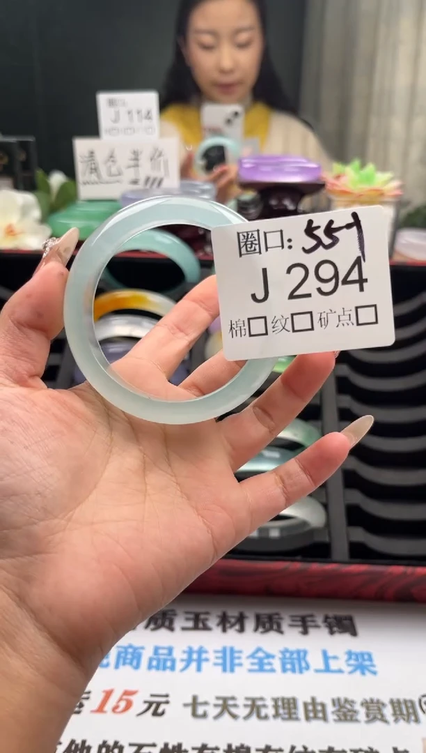 菜***怪直播闪购链接，以截图为准J294
