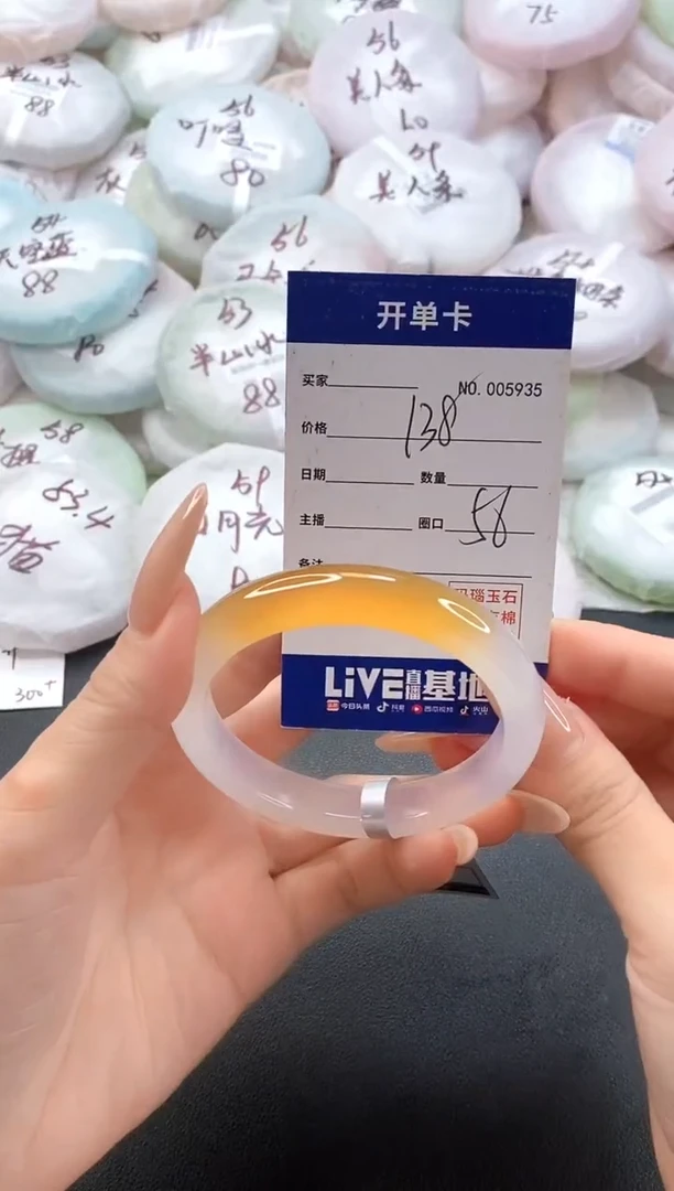 手镯玛瑙/玉髓未镶嵌5935圈口56