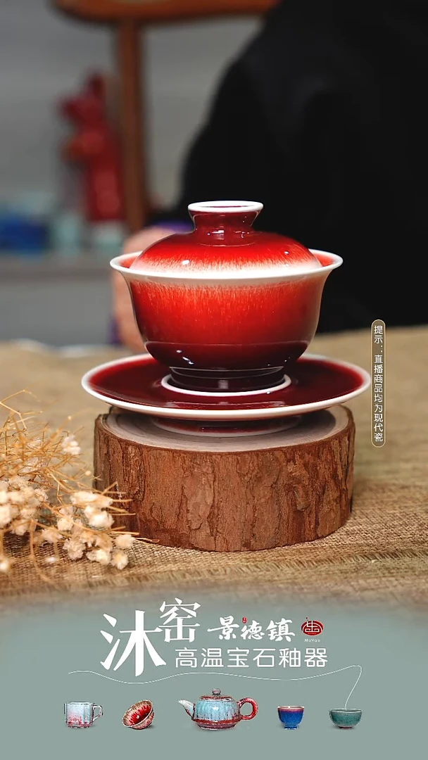 瓷沐窑【双非遗】匠师手作