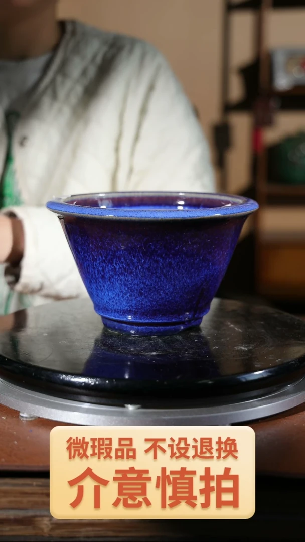 【闪购商品】红陶398