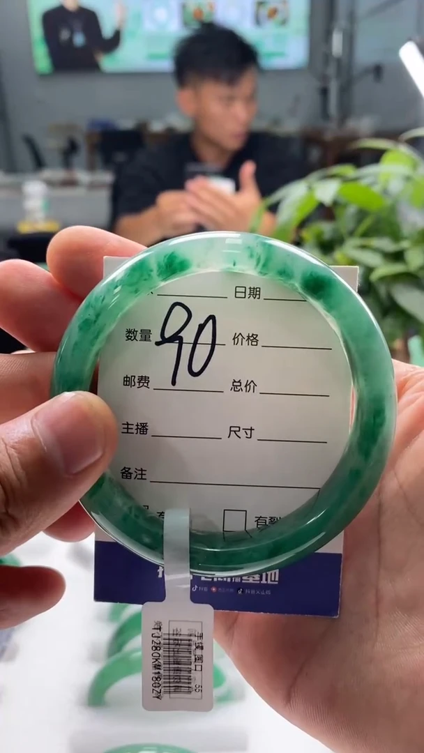 未镶嵌手镯石英质玉54+90