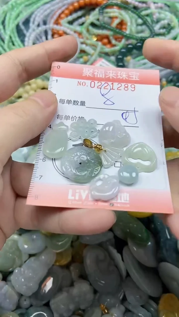 颈饰未镶嵌翡翠闪购0221289