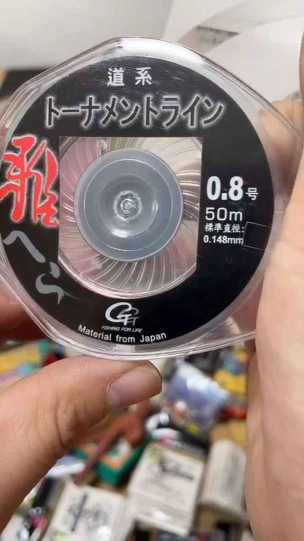 黑“雅”0.8主线50米