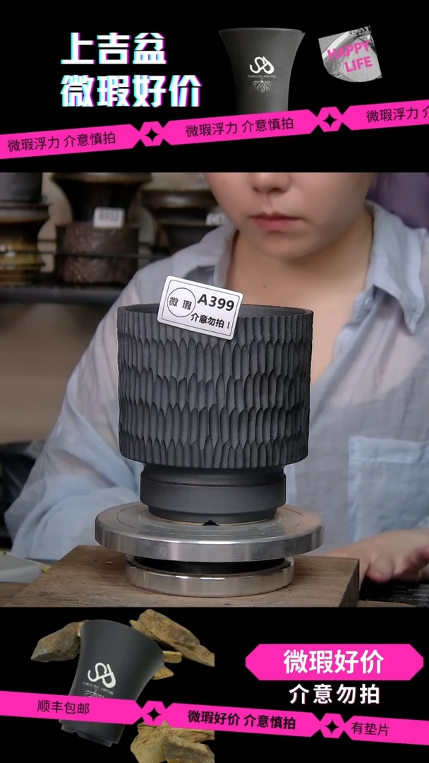 陶瓷399 微瑕 内口11.5外高13