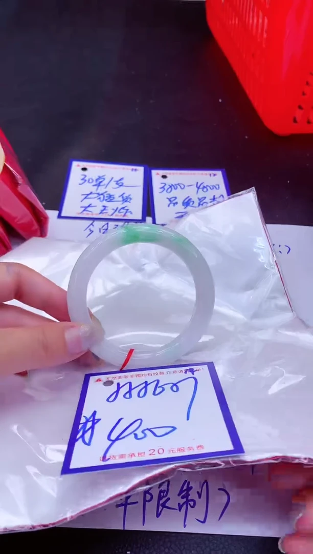 翡翠手镯未镶嵌11111111