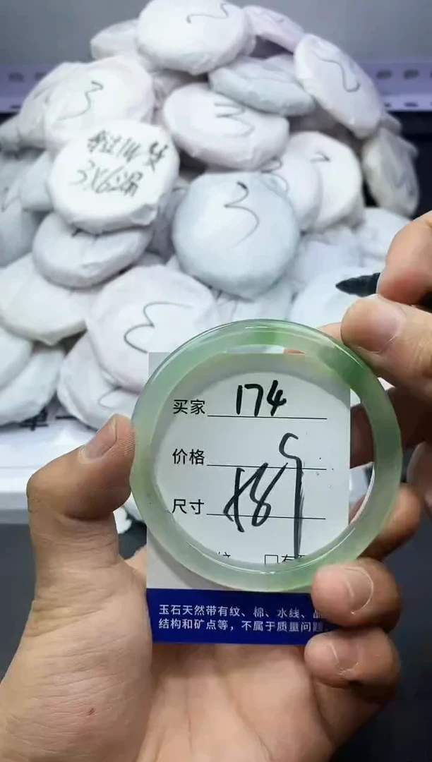 玛瑙/玉髓手镯未镶嵌174
