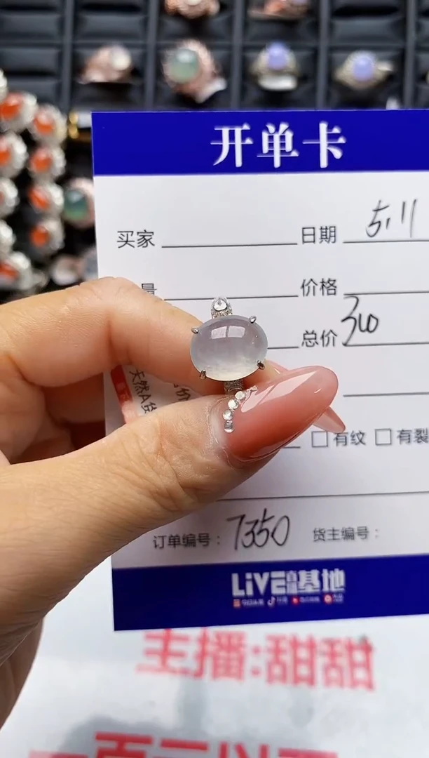 翡翠戒指银S925镶嵌7350
