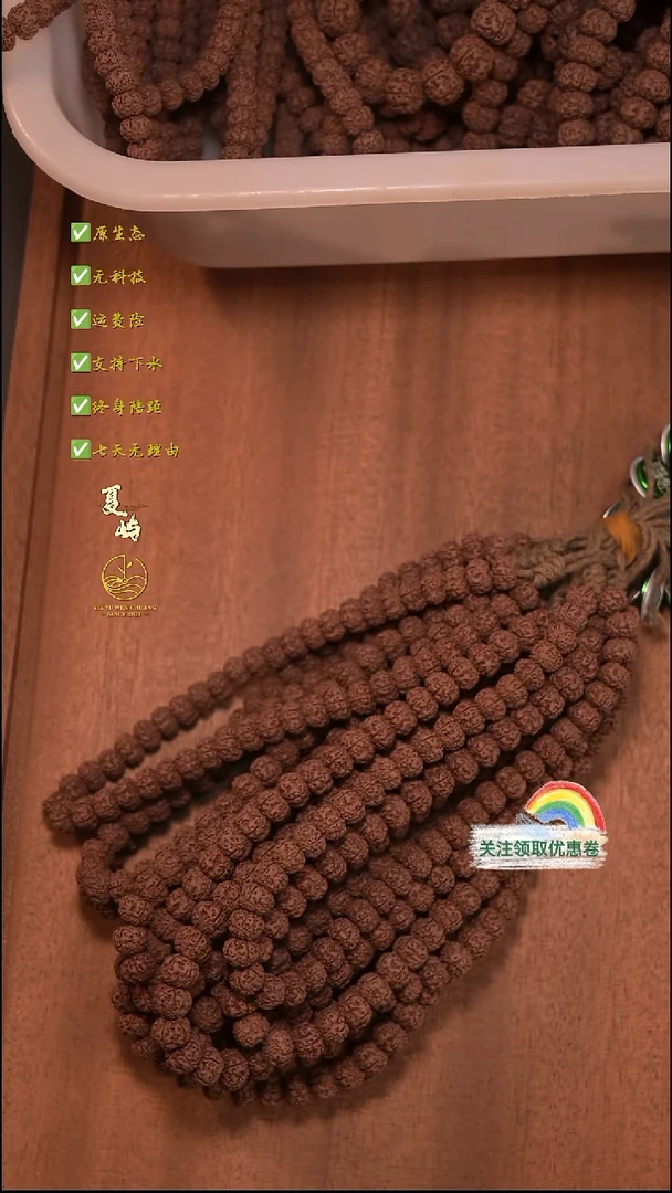 吊坠金刚菩提全品平细单圈8+mm