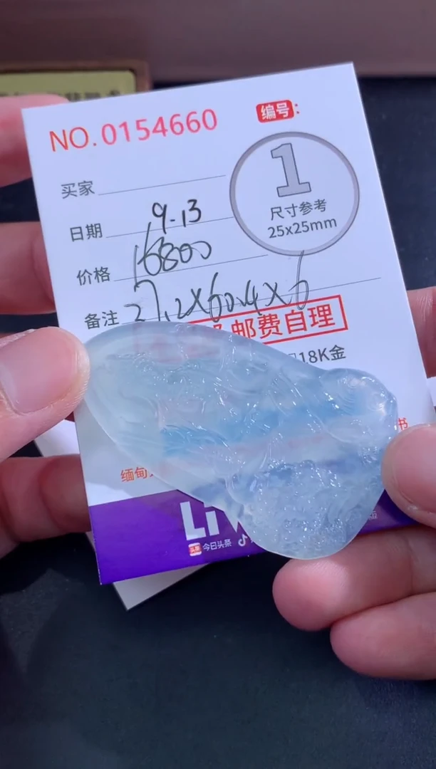 颈饰未镶嵌翡翠小*露天然缅甸A货翡翠