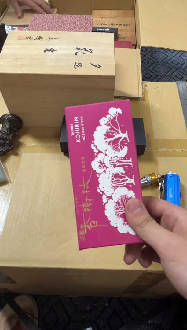 瓷片玉*好物分享一物一拍