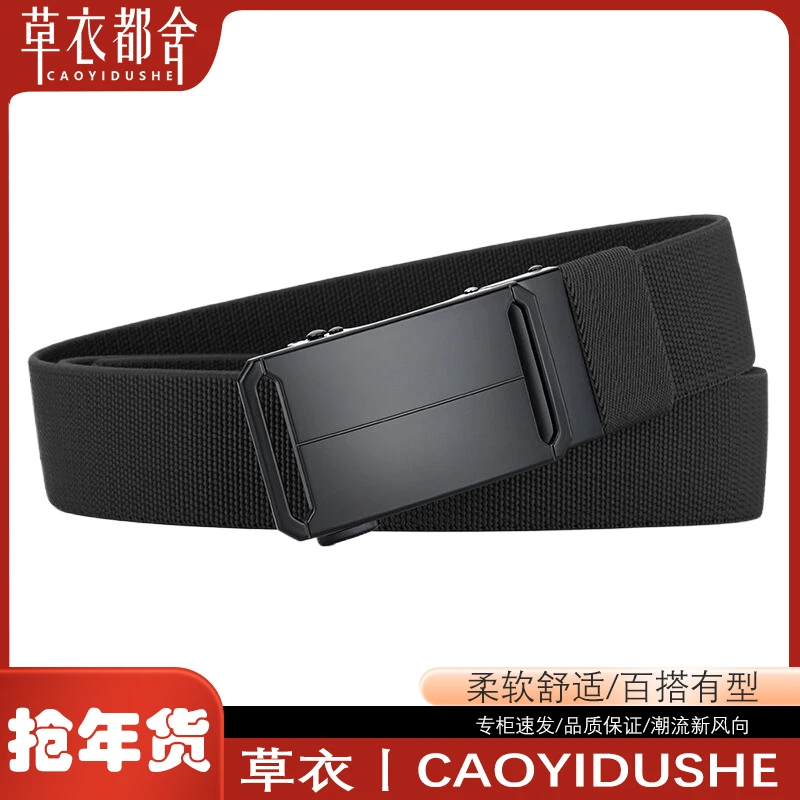 【草衣都舍】男士腰带自动扣尼龙帆布弹力带户外休闲百搭耐磨皮带