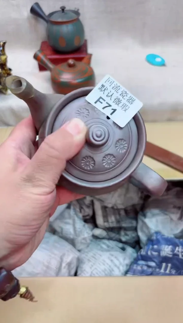 《***》71回流茶壶回流茶壶