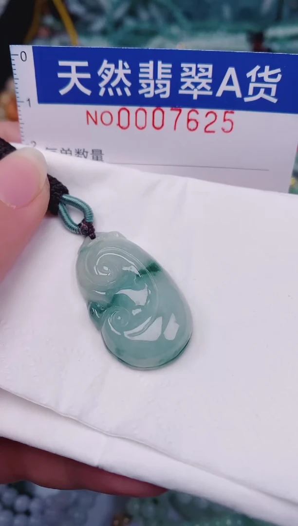 颈饰未镶嵌翡翠00007625