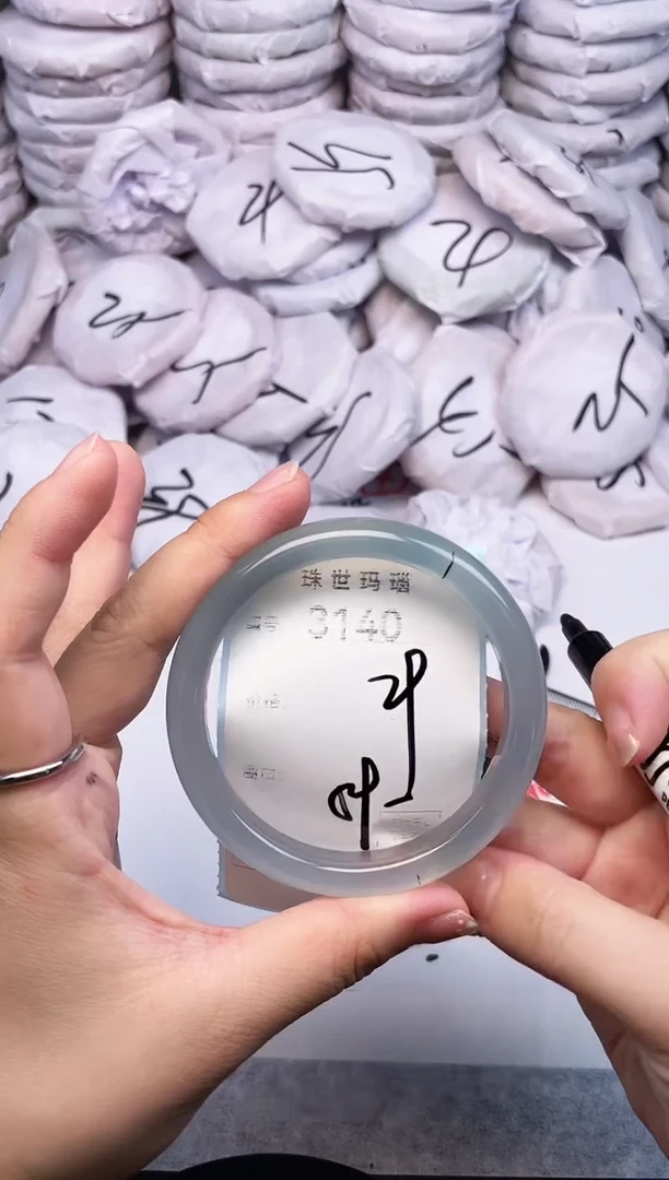 手镯玛瑙/玉髓未镶嵌3140