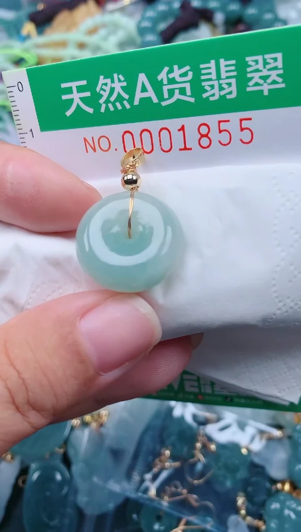 颈饰未镶嵌翡翠.0001855