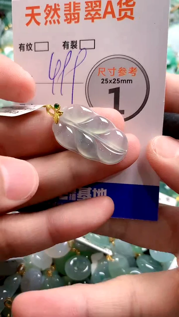 颈饰18K金镶嵌翡翠0467174671