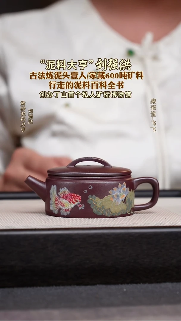 茶壶紫砂宜兴原矿紫砂壶