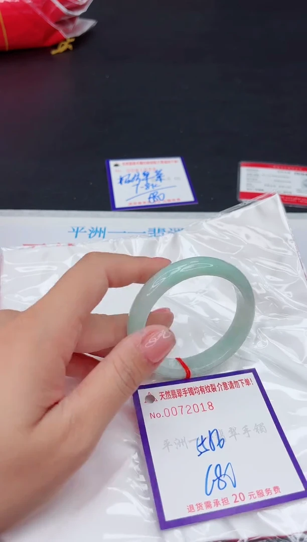 未镶嵌手镯翡翠11111111