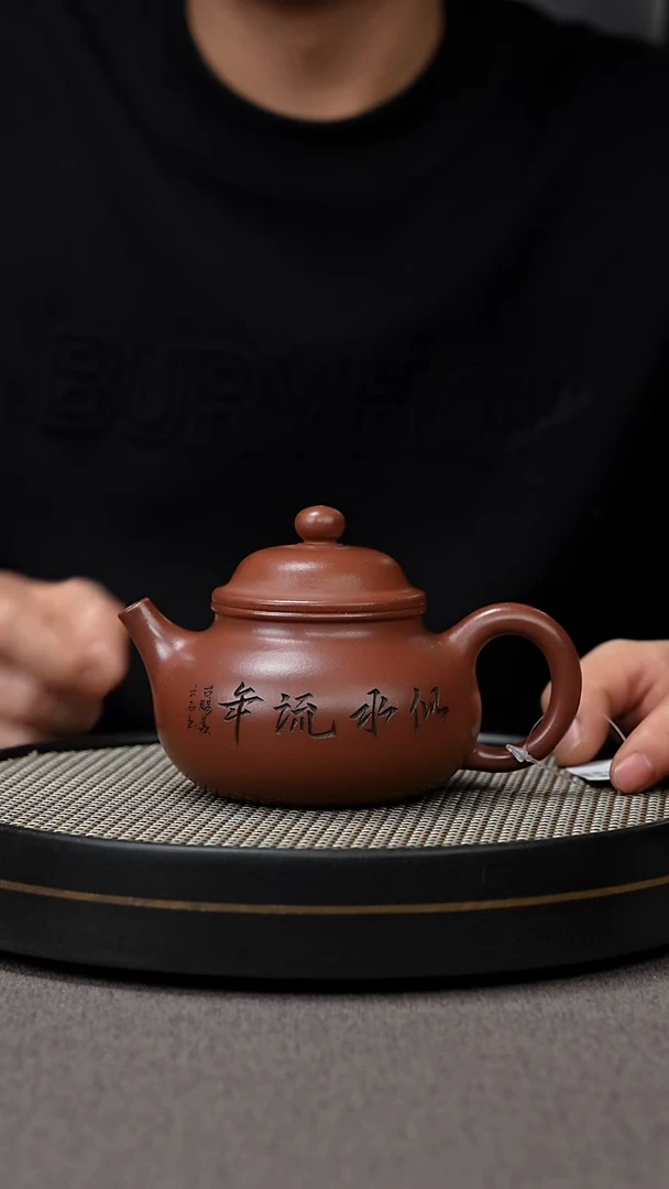 【闪购商品】紫砂茶壶宜兴原矿手工紫砂壶