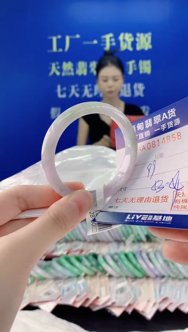 未镶嵌手镯翡翠58