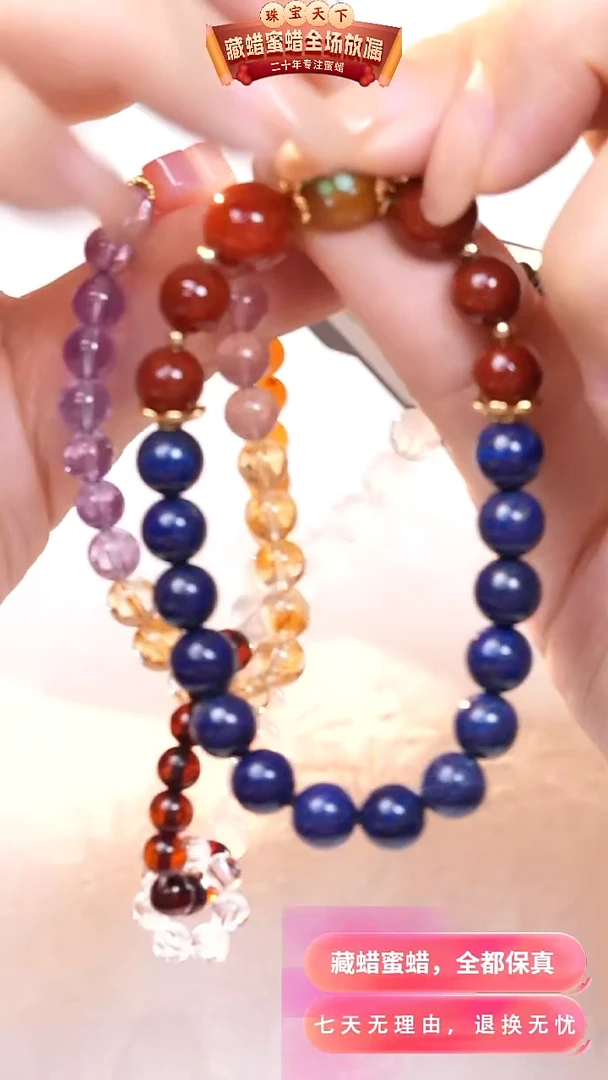 【闪购商品】蜜蜡颈饰未镶嵌5339天然蜜蜡琥珀假一罚四