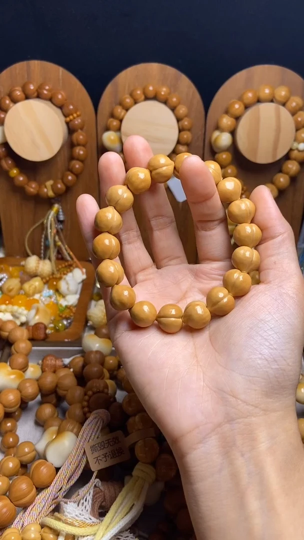 手串猴头核桃全品光面屁桃手串