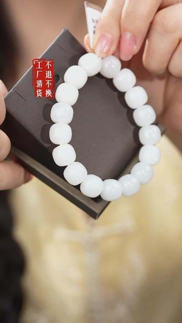 未镶嵌手链和田玉99工厂抛货 不退不换 纹裂棉
