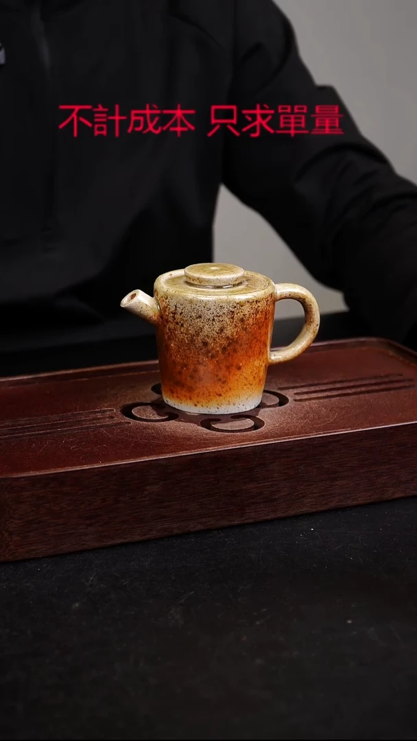 茶壶紫砂宜興紫砂柴燒